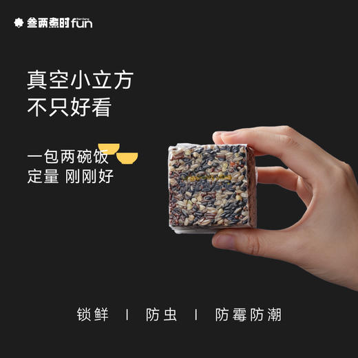 十谷免浸泡: 杂粮米1.08kg 单包独立装 甄10种谷豆 免泡速煮工艺（河北/内蒙古两仓 中通发货） 商品图1