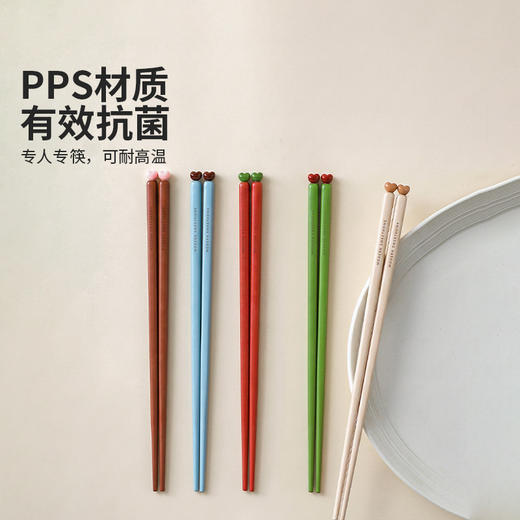 摩登主妇合金筷子家用高档抗菌防霉个人专用2026新款可进洗碗机 商品图1