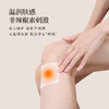 正安  冬恙夏养三伏贴 5贴/袋*4袋/盒【不叠加其他活动】 商品缩略图7