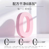 【有效期到2026/10/17】颜活季 胶原蛋白肽软糖 4g*3粒/袋*20袋/盒 专研协同配方【调理期客户不建议食用】 商品缩略图3