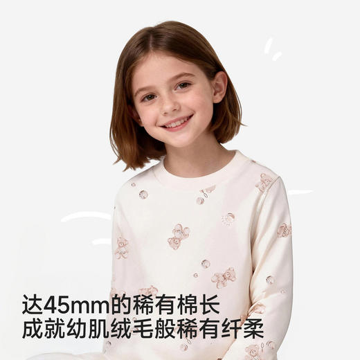 【商场同款】英氏男女宝宝睡衣秋冬新款条纹长袖小童分体内衣套装 商品图1