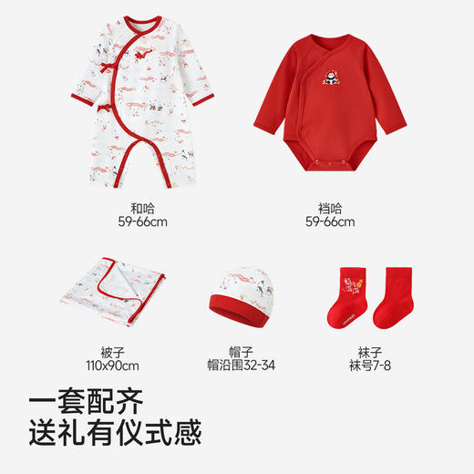 【商场同款】英氏新生儿衣服礼盒超柔弹力布内衣套装宝宝满月送礼 商品图4