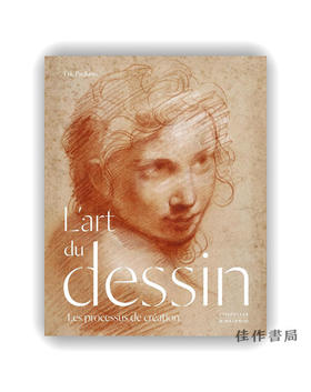 法文原版 | L'art du dessin: Les processus de creation / 素描艺术：创作过程