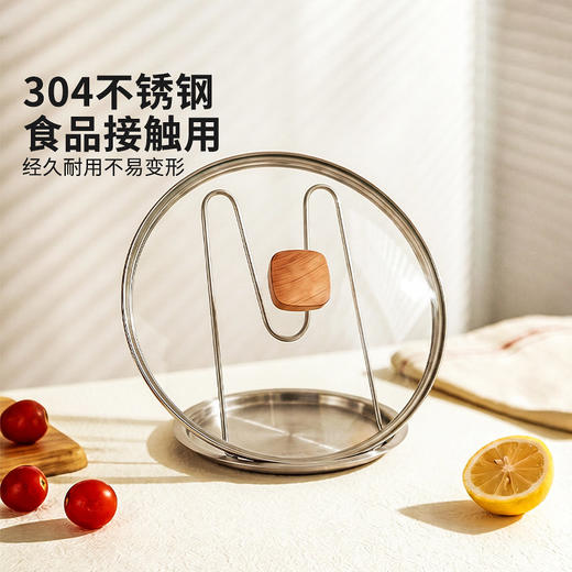 摩登主妇304不锈钢台面锅盖放置器神器厨房专用砧板架锅铲置物架 商品图2