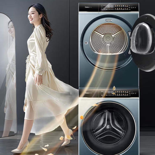卡萨帝（Casarte）洗烘套装 CE B10LDALBU1+CG S10FALBU1 商品图2