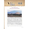 西班牙语美洲文学史/高等学校西班牙语专业系列教材/卢云/浙江大学出版社 商品缩略图1