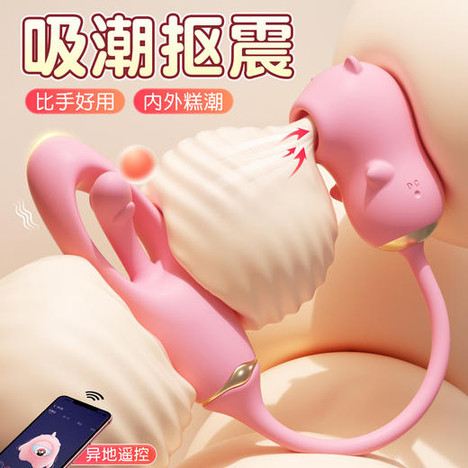 【女用器具】谜姬 心悦拍打吸舔器吮吸抠震pdd限价89元 低价品牌会投诉，投诉无法撤销 商品图5