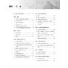 肿瘤姑息与支持治疗学理论与实践 第5五版 沈赞 揭示肿瘤姑息治疗的最佳路径 肿瘤姑息与支持治疗的一站式资源北京大学医学出版社 商品缩略图3