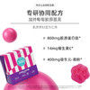 【有效期到2026/10/17】颜活季 胶原蛋白肽软糖 4g*3粒/袋*20袋/盒 专研协同配方【调理期客户不建议食用】 商品缩略图1