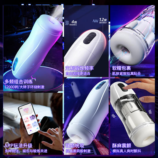 【男用器具】谜姬 吮儿飞机杯【控价产品】 商品图4