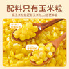 优选|拾沃香煎玉米浆包 配料只有玉米粒 糯玉米甜玉米双重口感 低脂早餐 1080g/袋（90g*12个） 商品缩略图2