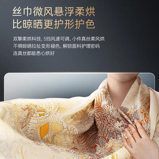 卡萨帝（Casarte）洗烘套装 CE B10LDALBU1+CG S10FALBU1 商品图5