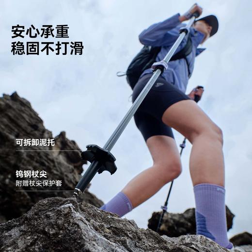 【轻翼】伯希和户外徒步登山杖碳纤维伸缩手杖女款专业爬山装备男 商品图2