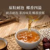 MM 山姆 康美五指毛桃茯轻饮 15g*10/20 商品缩略图3