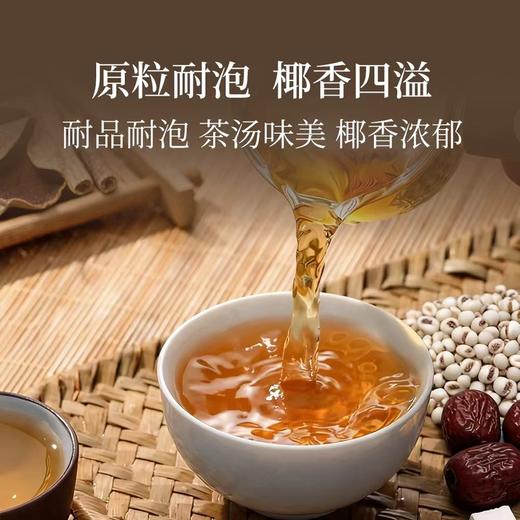 MM 山姆 康美五指毛桃茯轻饮 15g*10/20 商品图3