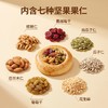新疆原产地发货！！【新疆特产 牛乳坚果饼】500G一袋，内含7种坚果果仁！营养丰富！配料表干净，全家老少都爱吃！ 商品缩略图5