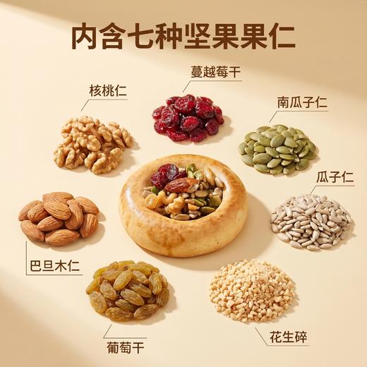 新疆原产地发货！！【新疆特产 牛乳坚果饼】500G一袋，内含7种坚果果仁！营养丰富！配料表干净，全家老少都爱吃！ 商品图5