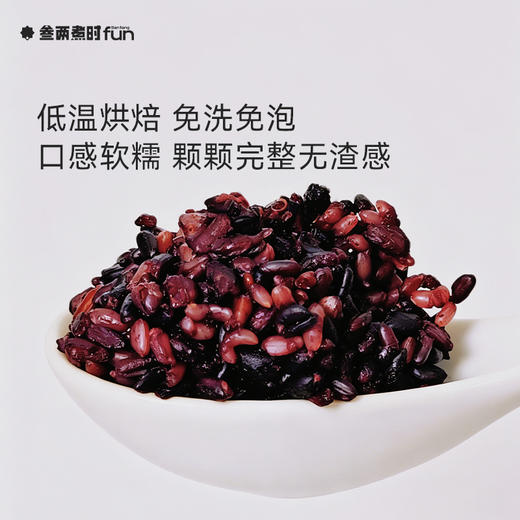 十谷免浸泡: 杂粮米1.08kg 单包独立装 甄10种谷豆 免泡速煮工艺（河北/内蒙古两仓 中通发货） 商品图4