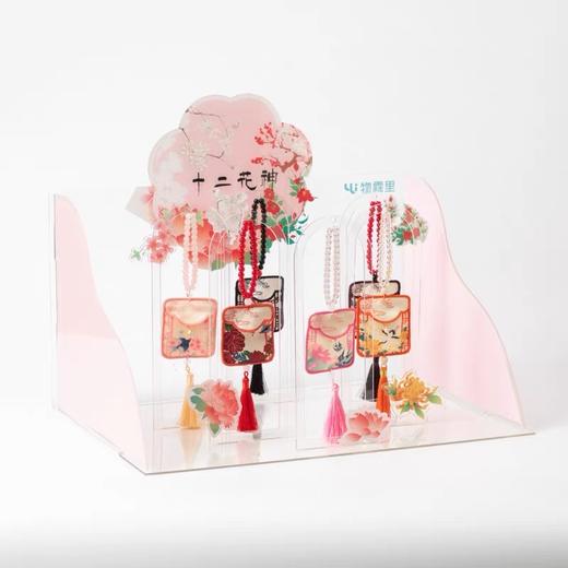 【十二花神】香氛香包花香中国风故宫春晚香囊文创礼品 商品图1