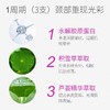 【3支一周期】西班牙颈霜 40ml 淡化提拉紧致颈纹（28年4月） A-2642 商品缩略图7