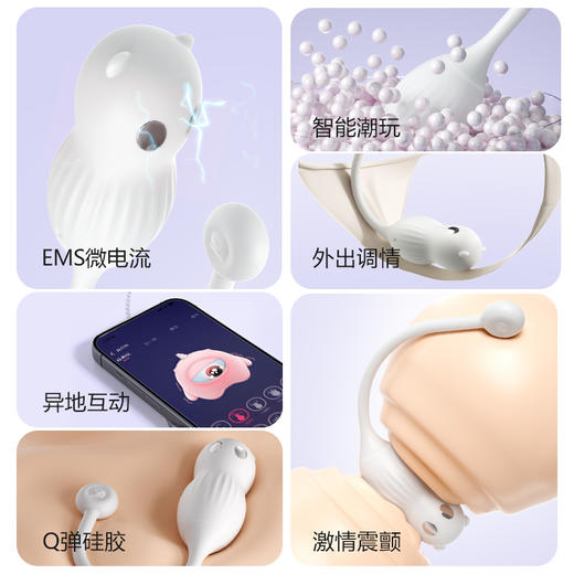 【女用器具】谜姬 小熊电击跳蛋 跳蛋 远程操作 商品图7