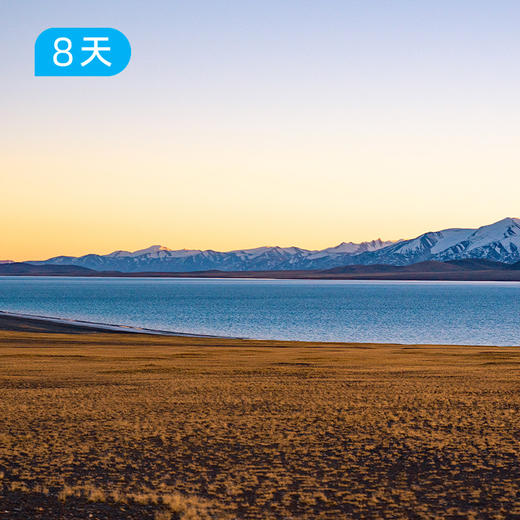 216羌塘穿越｜一措再措无人区禁地穿越｜越野露营8日 商品图12