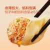 MM 山姆 Member's Mark 日式牛肉煎饺 206g*4/8袋（每袋6只） 商品缩略图4