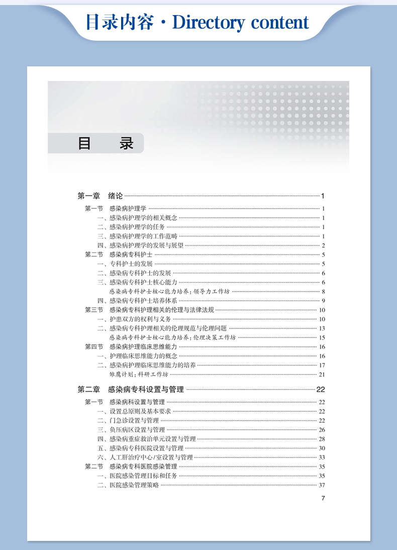 西医03_06.jpg