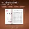 华祥苑-116g星时光肉桂(ECA) 商品缩略图1