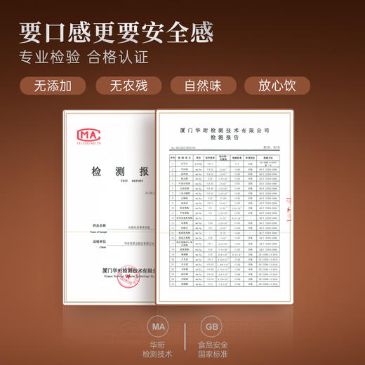华祥苑-116g星时光肉桂(ECA) 商品图1