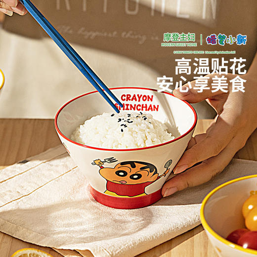 摩登主妇【&蜡笔小新】米饭碗儿童汤碗个人专用家用餐具生日礼物 商品图3