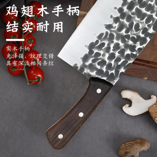 热卖中！【龙泉宝剑厂-龙泉菜刀】锤锋方头斩切刀升级款 商品图2