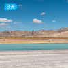 216羌塘穿越｜一措再措无人区禁地穿越｜越野露营8日 商品缩略图3