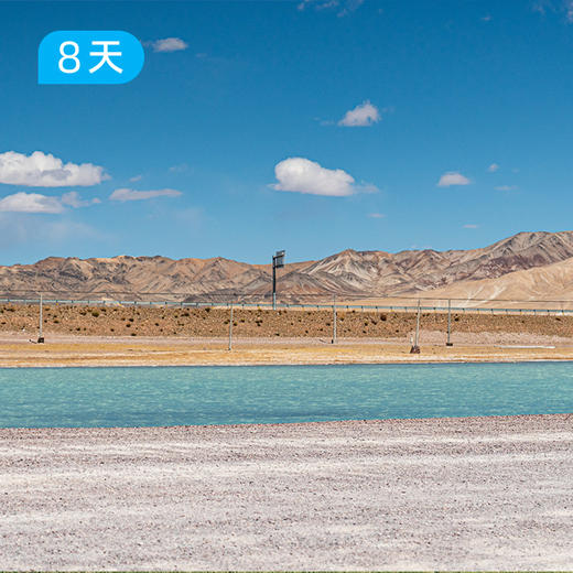 216羌塘穿越｜一措再措无人区禁地穿越｜越野露营8日 商品图3