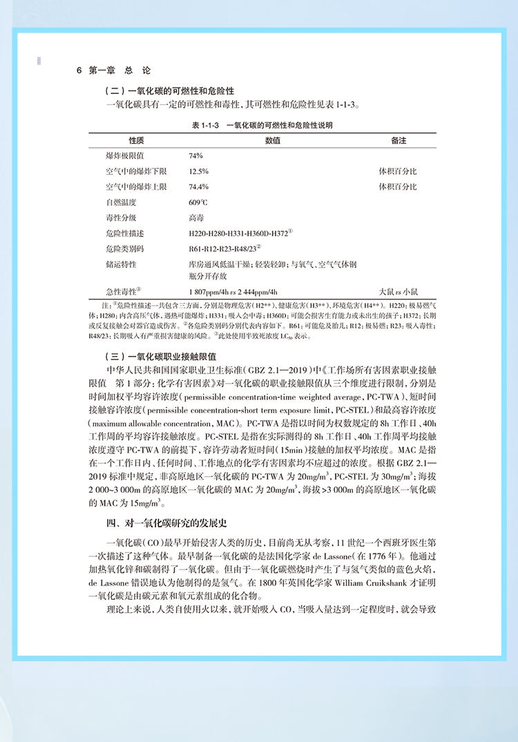 西医02_09.jpg