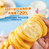 MM 山姆 多乐之日 迷你毛毛虫面包 42g*5/10条 商品缩略图1