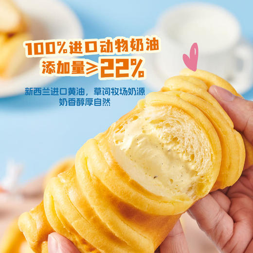 MM 山姆 多乐之日 迷你毛毛虫面包 42g*5/10条 商品图1