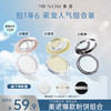 【萌宠组合】美诺萌兰小熊饼9g+小龙饼+小兔饼组合 商品缩略图0