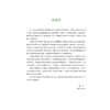伤口护理 维护皮肤完整性实用指南 第2二版 陈芳 等主译 适合伤口护理师护士全科外科及相关专业学生阅读参考 辽宁科学技术出版社 商品缩略图2