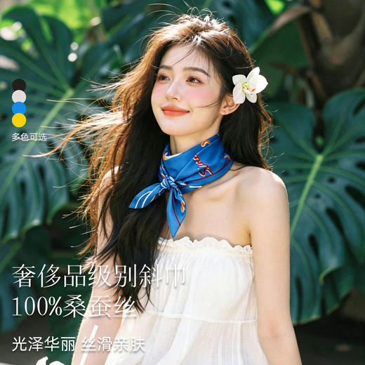 万事利SHINE系列双面印花小方巾/斜巾-燃 商品图4