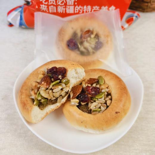 新疆原产地发货！！【新疆特产 牛乳坚果饼】500G一袋，内含7种坚果果仁！营养丰富！配料表干净，全家老少都爱吃！ 商品图4
