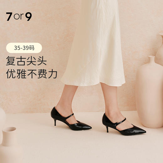 7or9尖头细跟高跟鞋一字带通勤单鞋可可可冰茶/椰子冰茶 商品图8