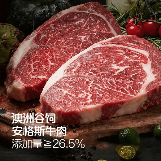 MM 山姆 Member's Mark 日式牛肉煎饺 206g*4/8袋（每袋6只） 商品图2