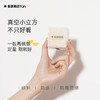 胚芽米1.16kg（145g*8包）单包独立装 米粒晶莹剔透（河北/内蒙古两仓 中通发货） 商品缩略图2