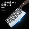 热卖中！【龙泉宝剑厂-龙泉菜刀】锤锋方头斩切刀升级款 商品缩略图3