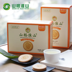 山格淮山饼
（酥性饼干）240g*2盒