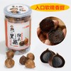 畲大叔精品独头黑蒜250g 商品缩略图2