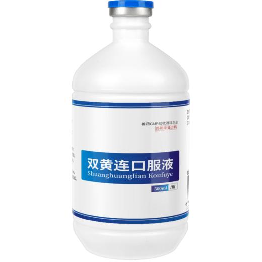 华畜双黄连口服液500ml 感冒呼吸道药 商品图4