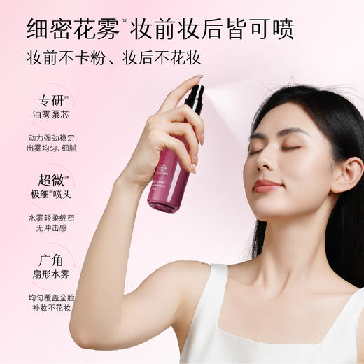 【官方直营】【618抢先购】玫瑰花水喷雾 半亩花田爽肤水护肤品补水喷雾保湿玫瑰臻萃水湿敷水官方正品 商品图2