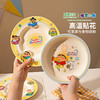 摩登主妇【&蜡笔小新】盘子陶瓷碗家用漂亮餐具汤碗具泡面酸奶碗 商品缩略图1